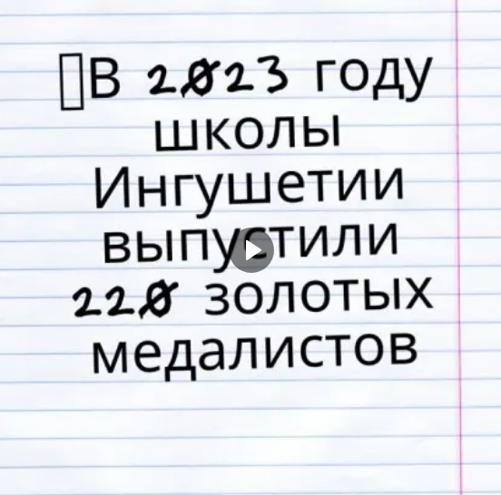 220 золотых медалистов.