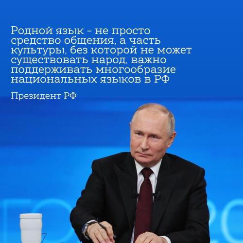 В школах Ингушетии не планируют сокращать количество часов преподавания родного языка..